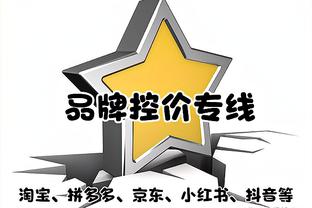 TA：通过出售曼联股份，格雷泽家族每人约赚取1.52亿美元